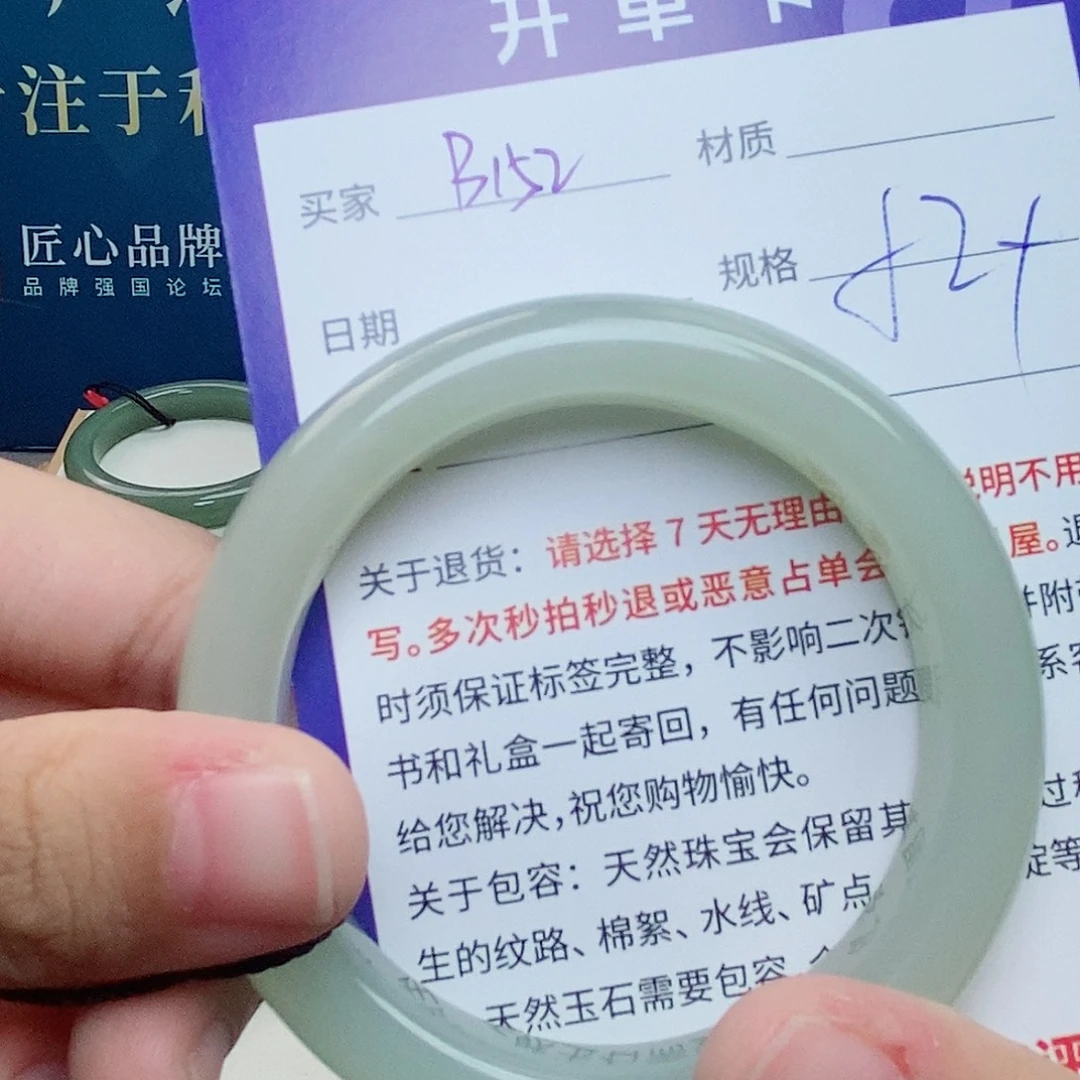 和田玉未镶嵌手镯cs