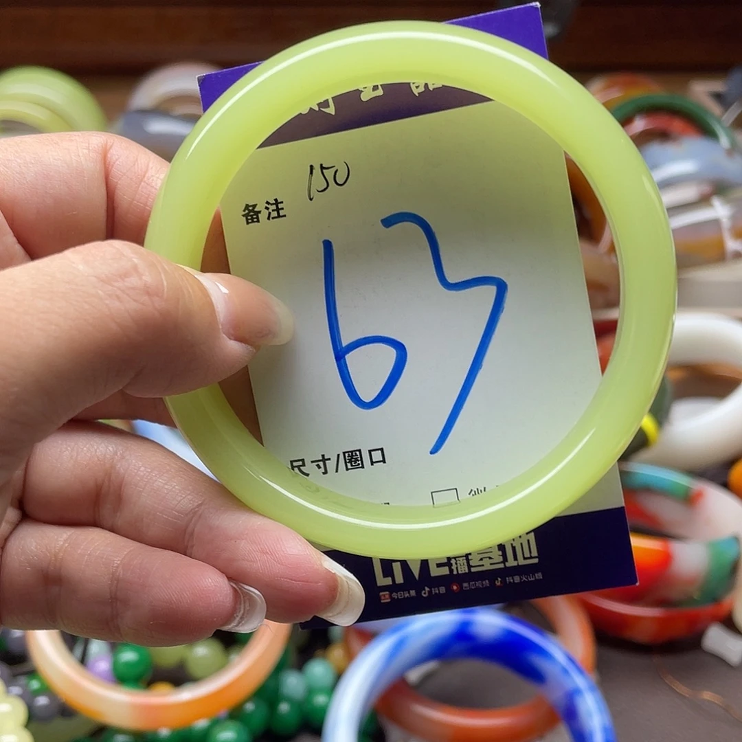 玛瑙/玉髓手镯未镶嵌