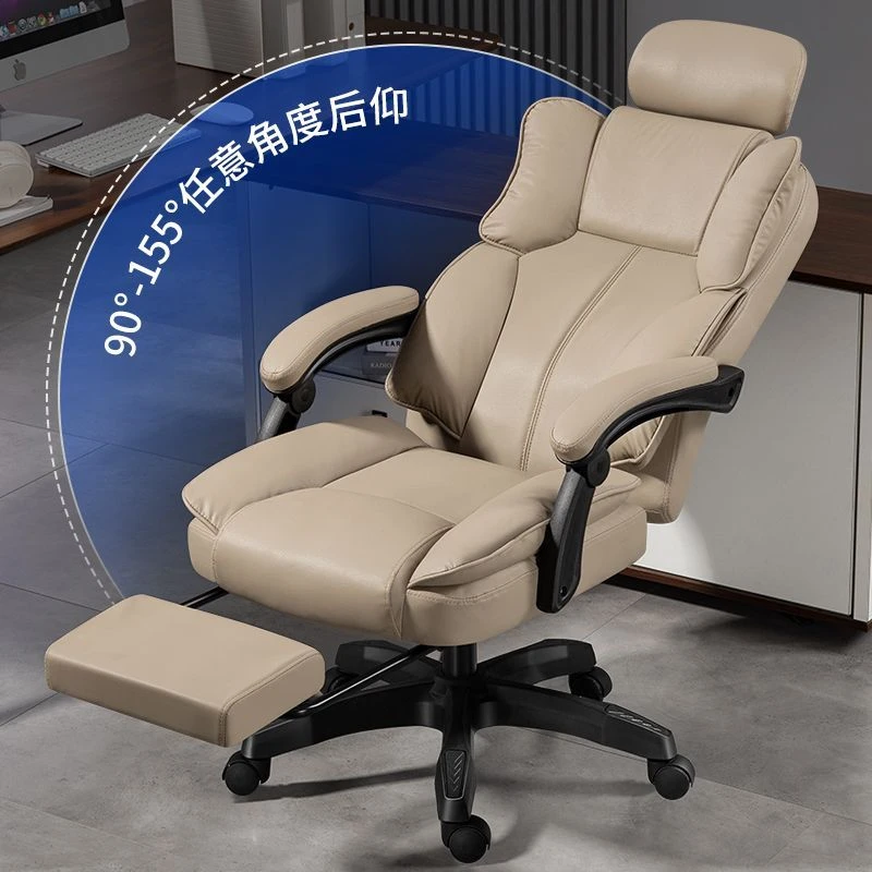 樊卜森老板椅高档商务办公椅简约舒适电脑椅可躺高端主播懒人电竞