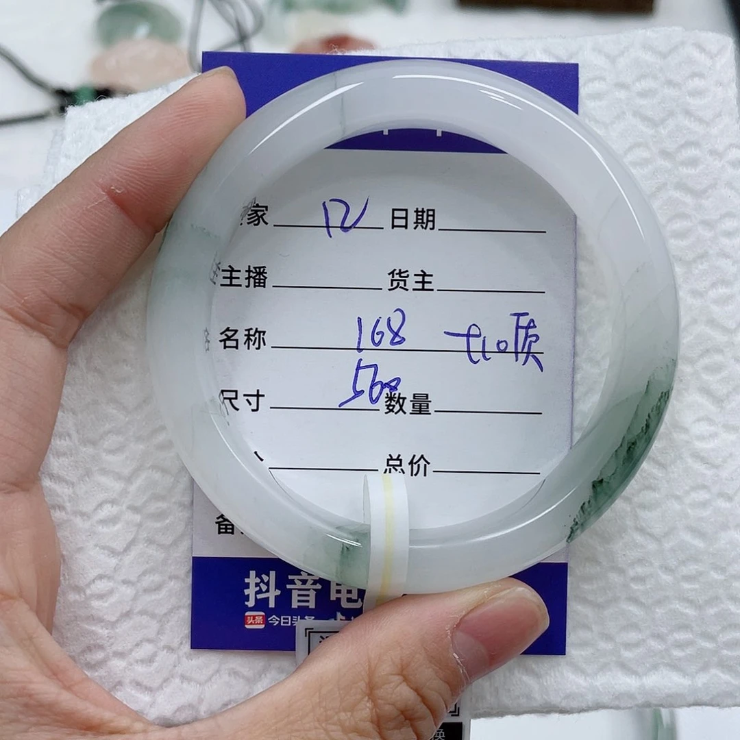 石英质玉（金丝玉）手镯未镶嵌