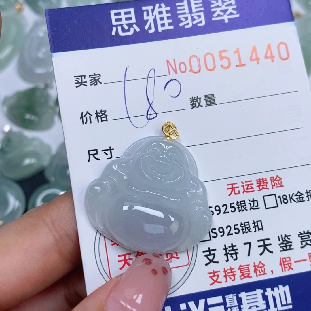颈饰未镶嵌翡翠天然缅甸翡翠