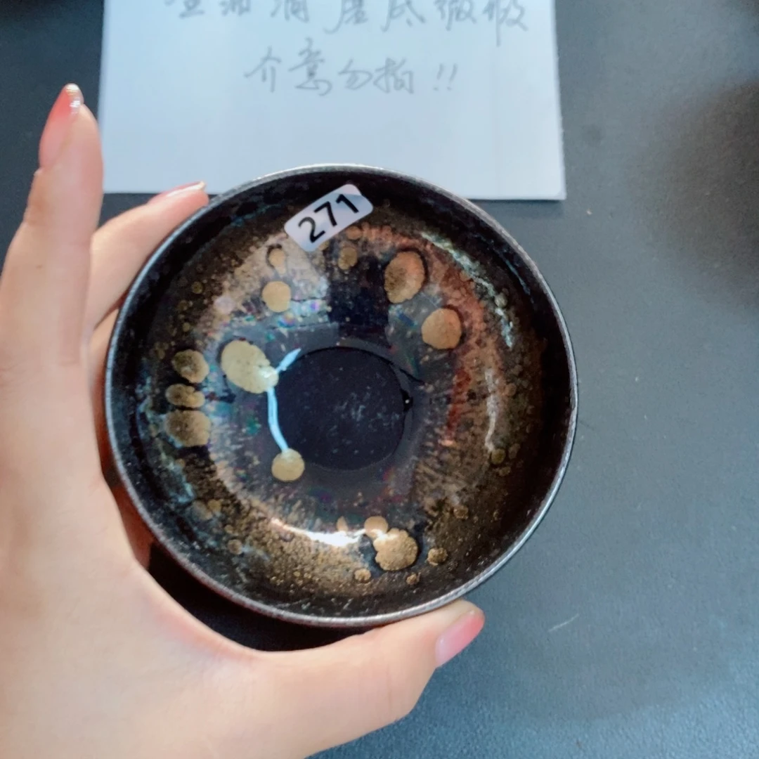 茶盏建窑建盏主人杯271