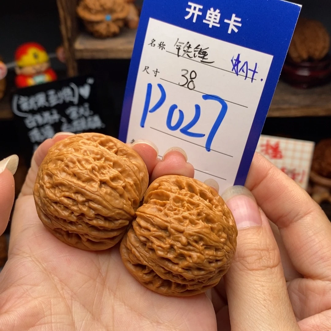 吊坠文玩核桃38铁锤027