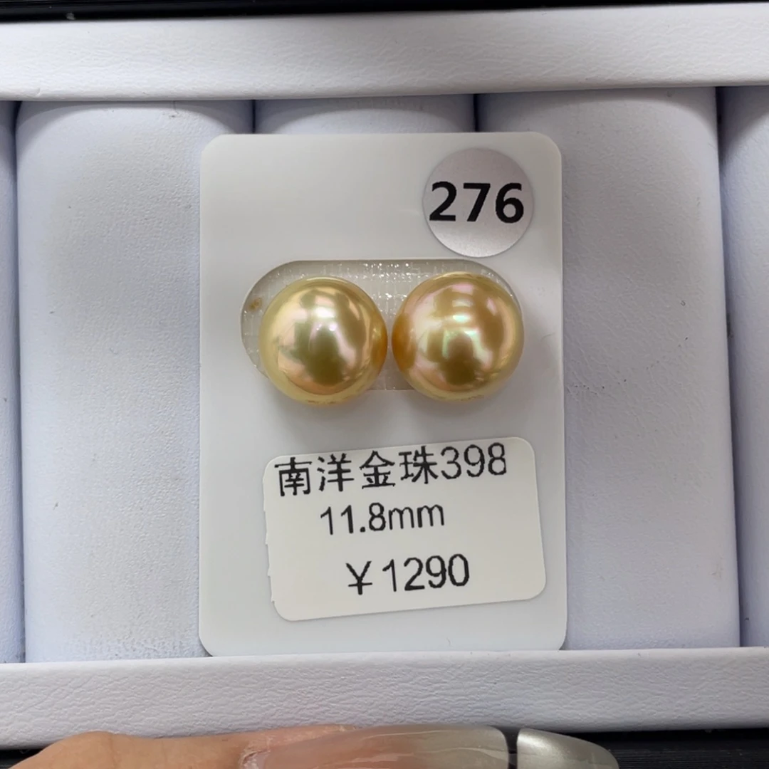 定制海水珍珠未镶嵌裸珠海水金珠11-12mm