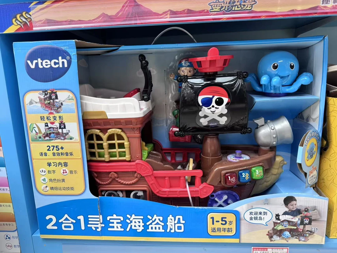 伟易达【微瑕】2合1寻宝海盗船玩具益智电子过家家玩具