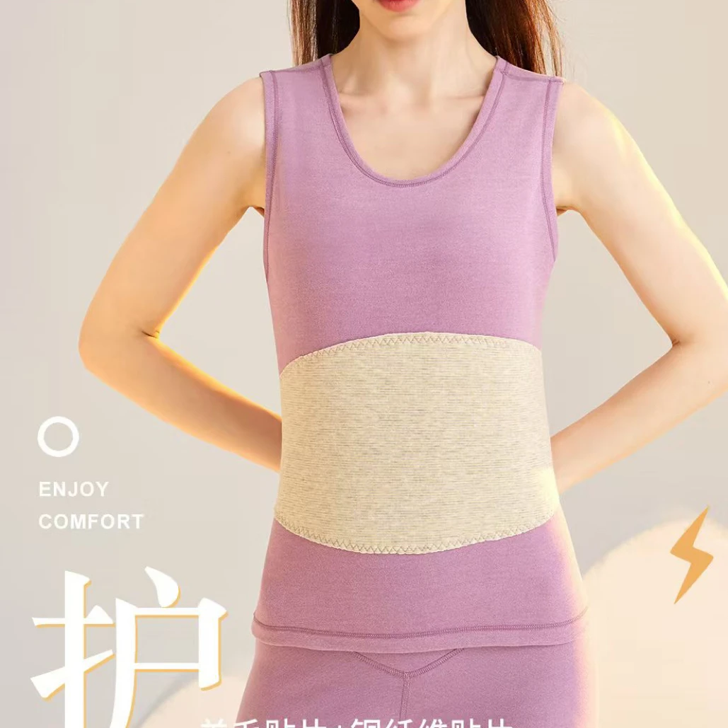 （女款加护保暖背心）女款加护片护肤保暖背心马甲后背无护片