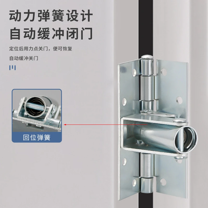 新型4寸定位弹簧合页90度定位缓冲关门器自动弹簧折叠闭门器
