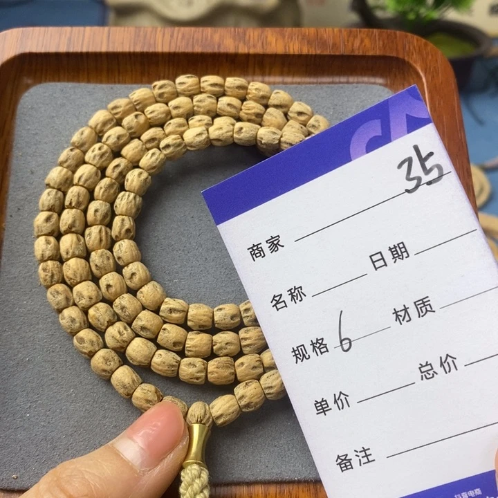 柏香籽/百香籽吊坠