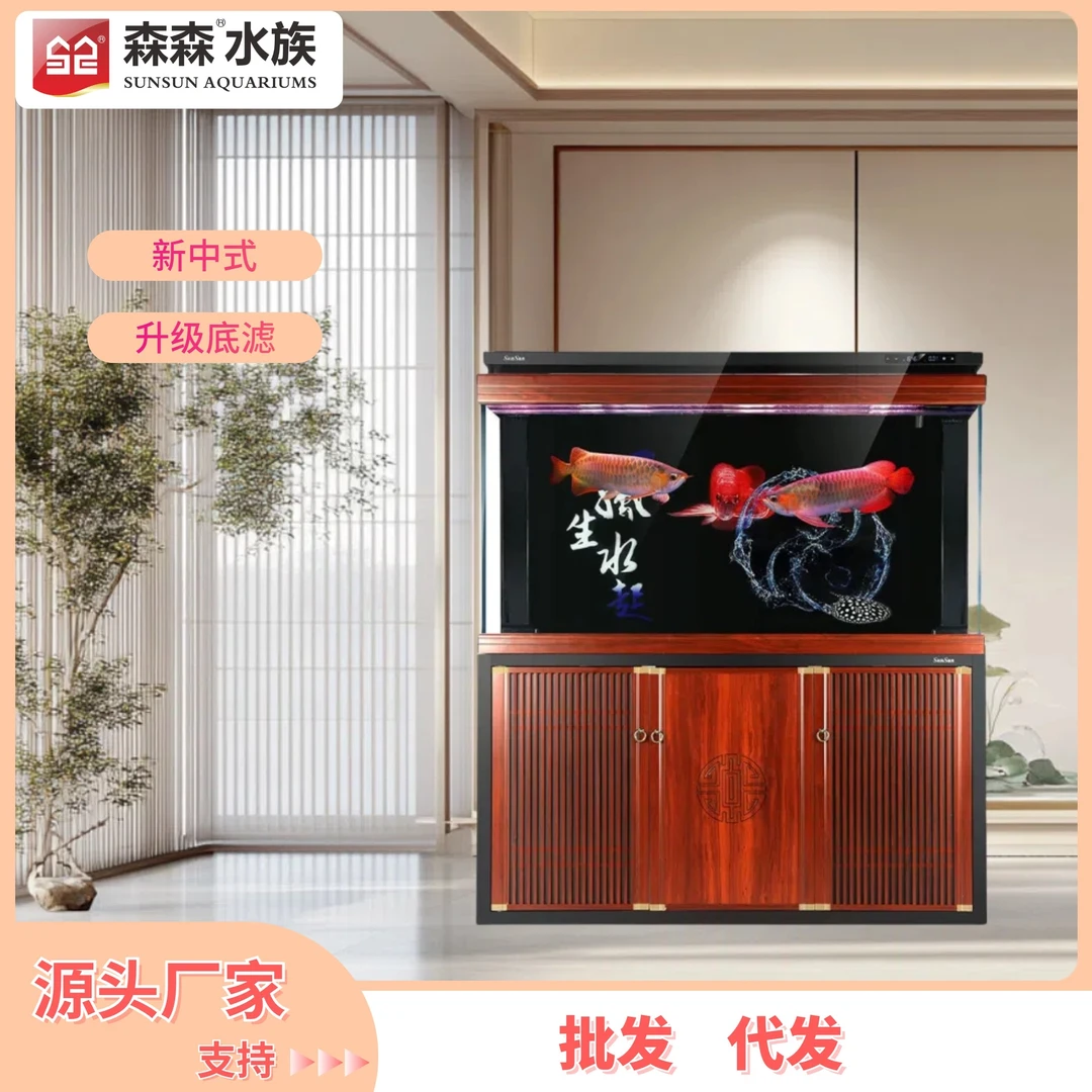 大型家用超白玻璃鱼缸附近森森龙鱼缸客厅隔断底滤屏风水族箱大号