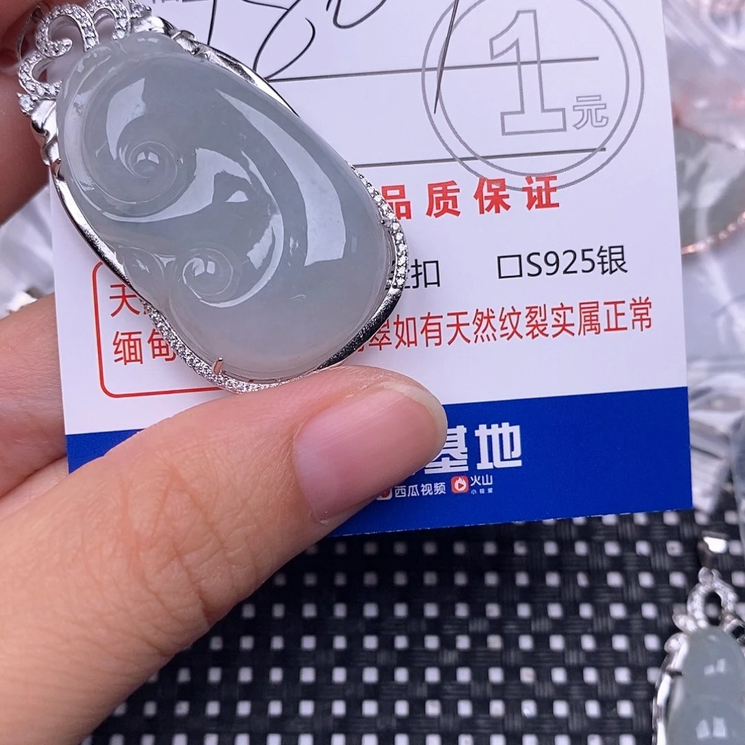颈饰银S925镶嵌翡翠