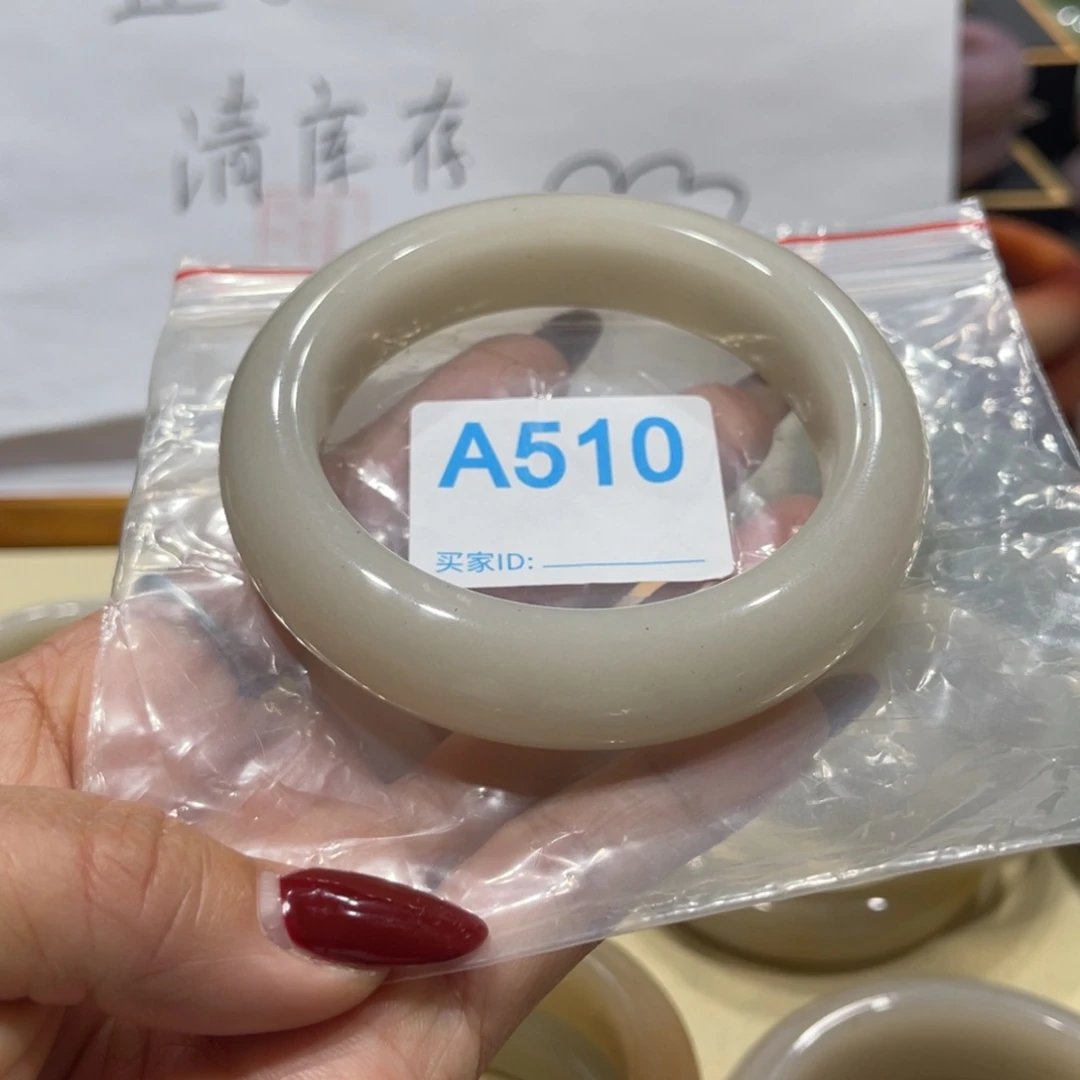未镶嵌手镯石英岩玉