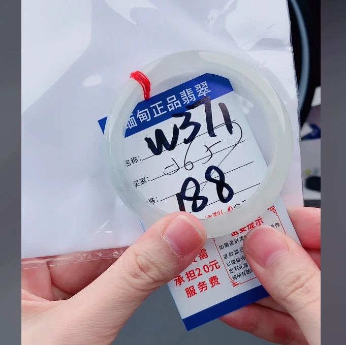 W371【正品 缅甸翡翠】实物以直播间为准微色差