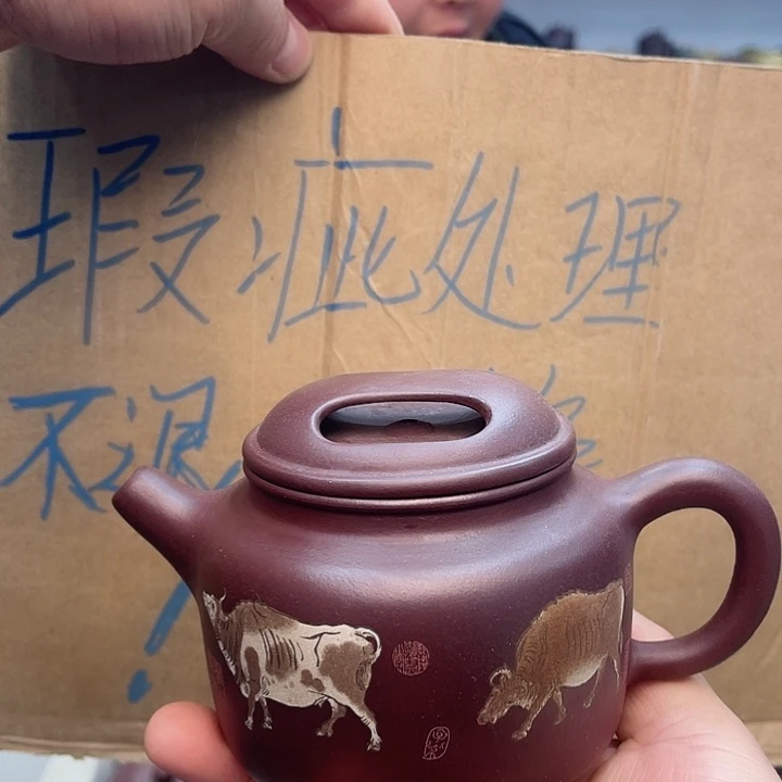 紫砂茶壶宜兴紫砂壶瑕疵