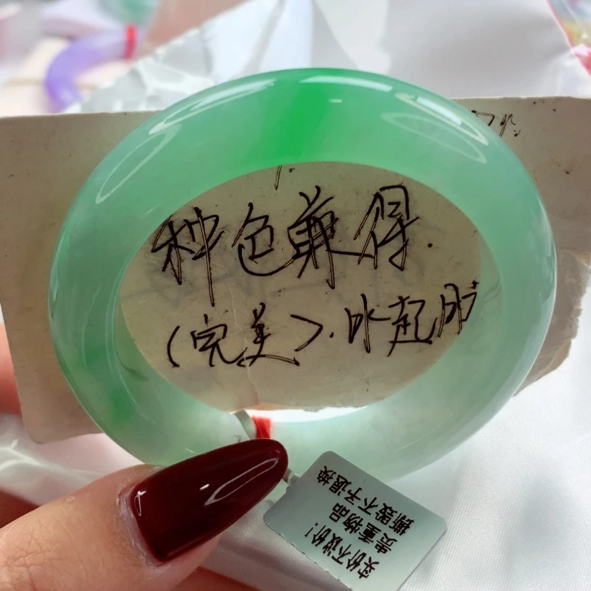 【闪购商品】翡翠手镯未镶嵌?**?师妹