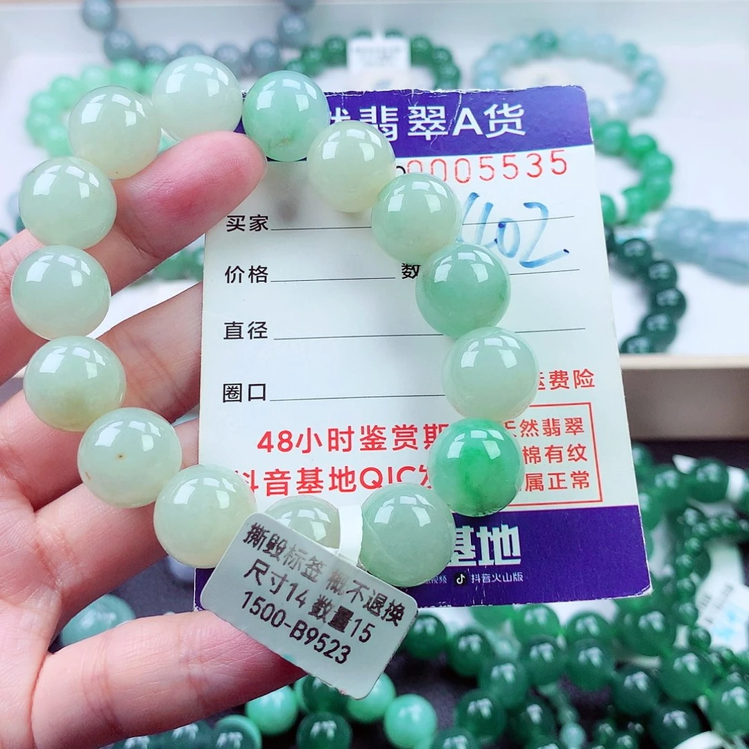 毛衣链未镶嵌翡翠