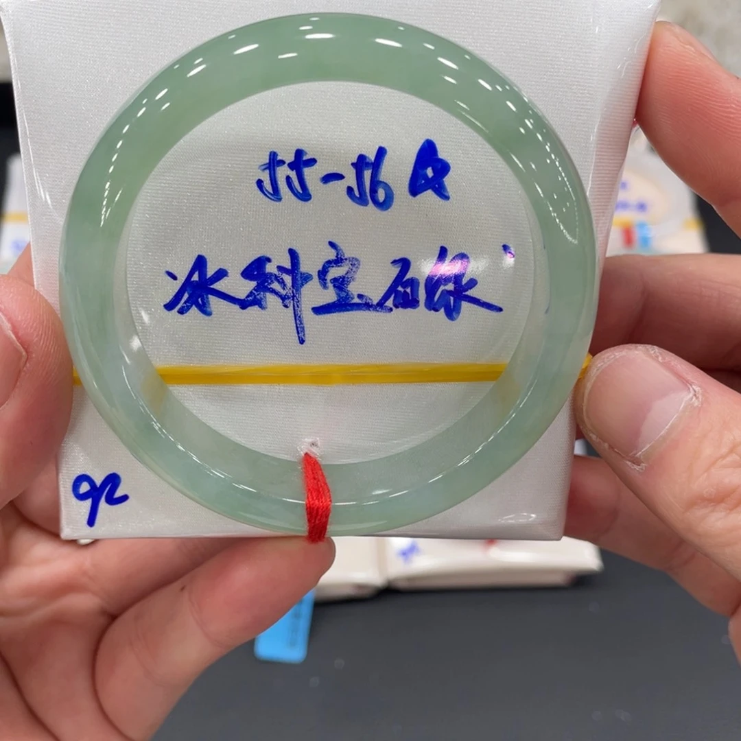 未镶嵌手镯翡翠翡翠