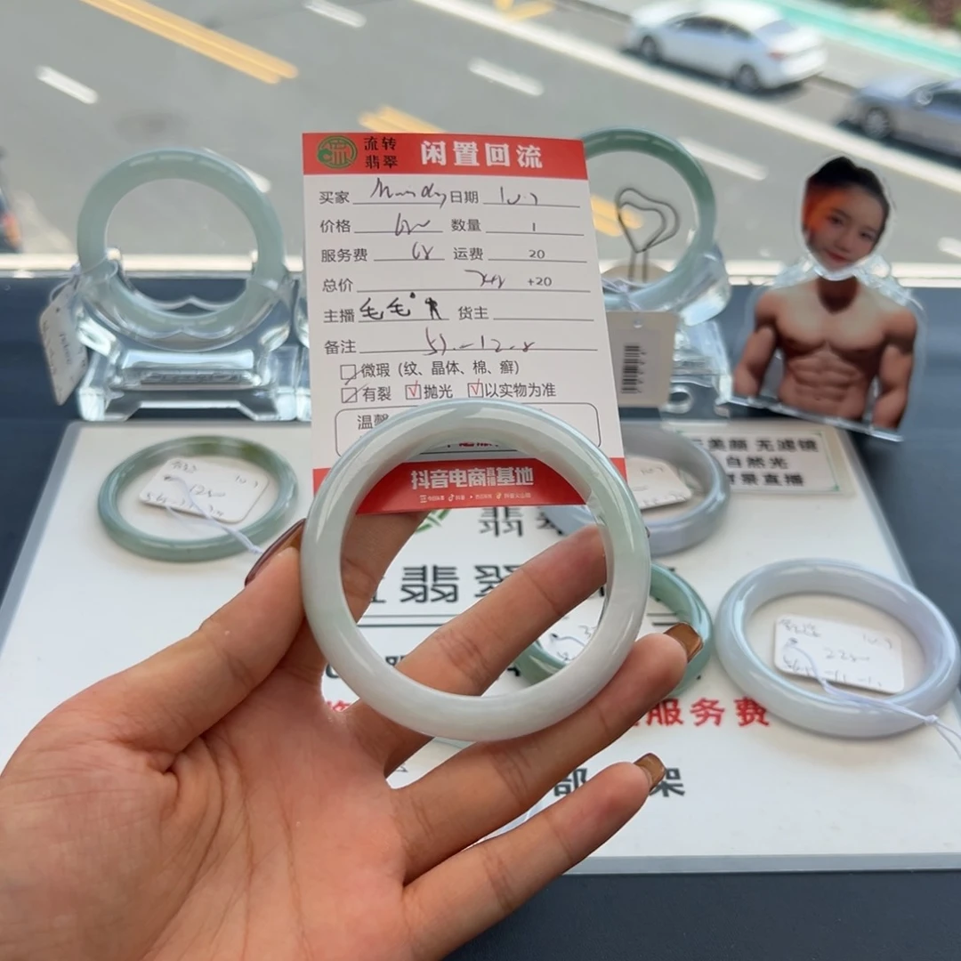 未镶嵌手镯翡翠M****y