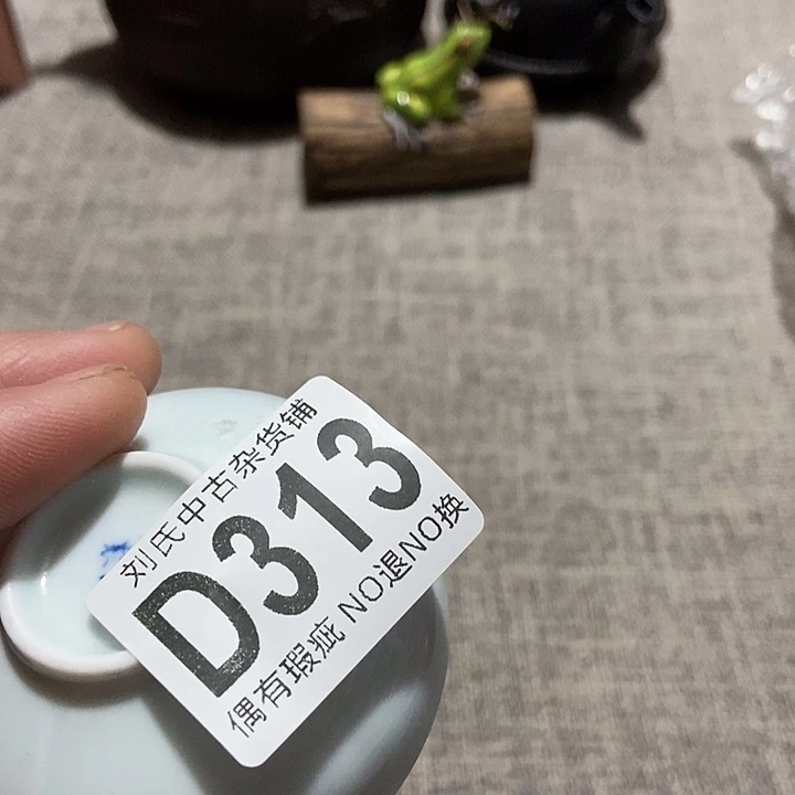 發***精品陶瓷定制链接