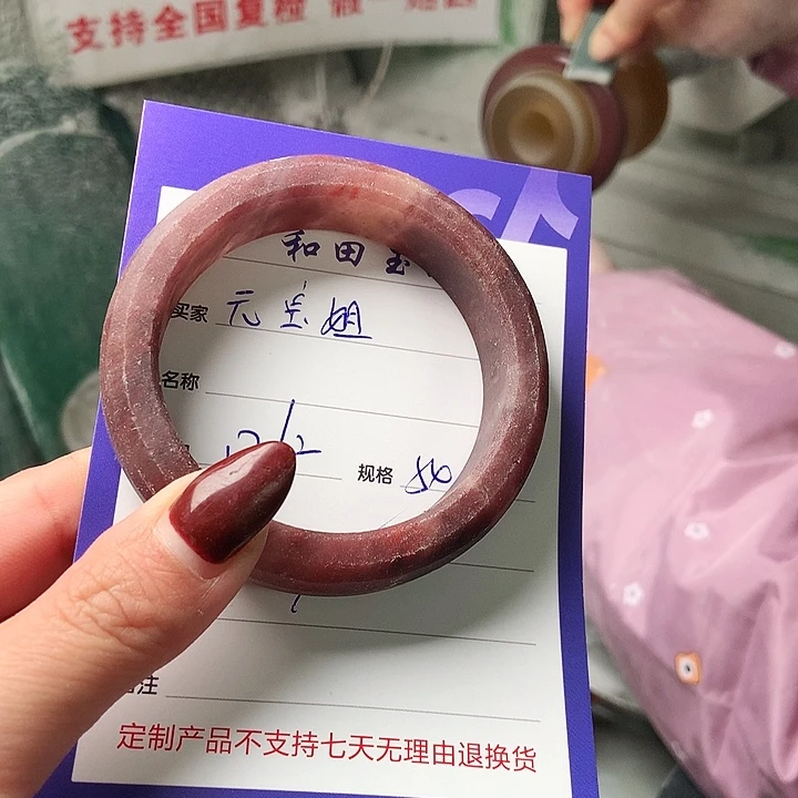 石英质玉手镯未镶嵌元*姐