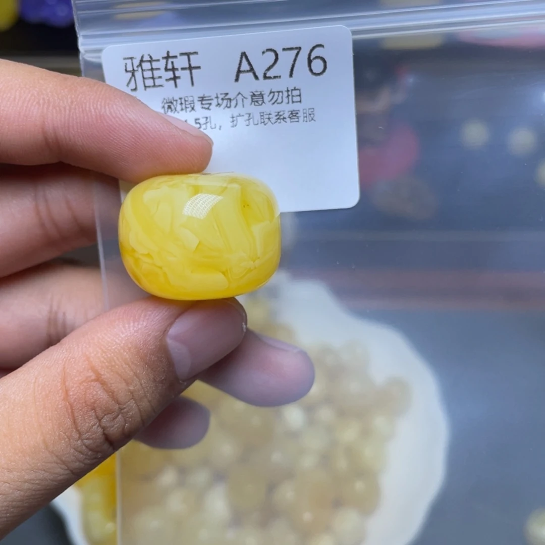 未镶嵌琥珀珠宝奇石