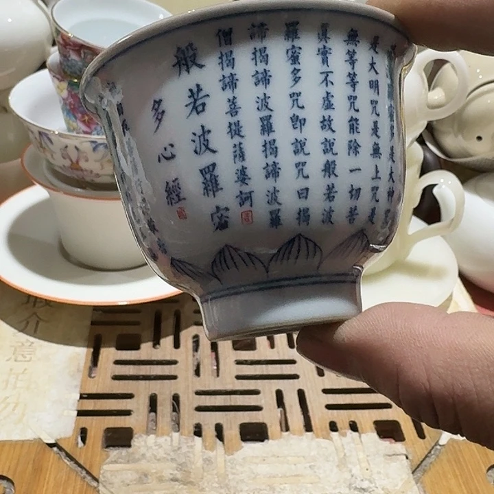 瑕疵茶具，介意勿拍