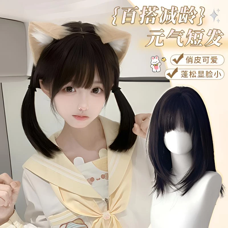 沐奇趣味萌假发女自然日常网红lolita奇刘海短发女款全头套推荐