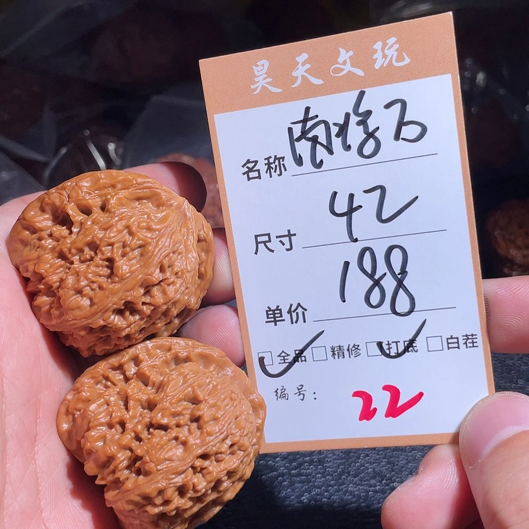 把件文玩核桃文玩核桃22