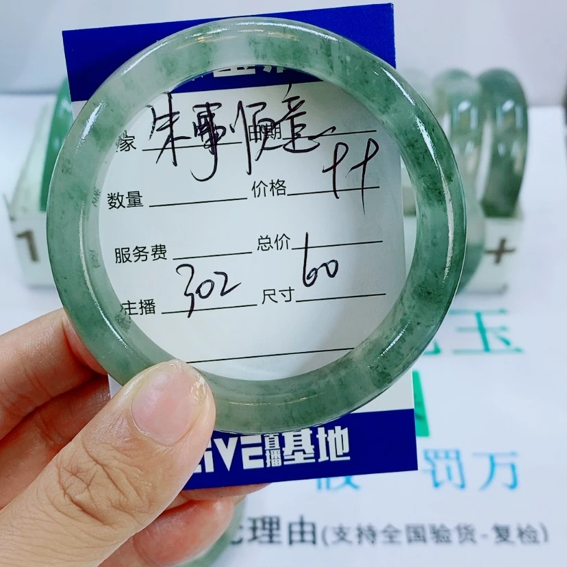 【闪购商品】未镶嵌手镯石英质玉朱**意302