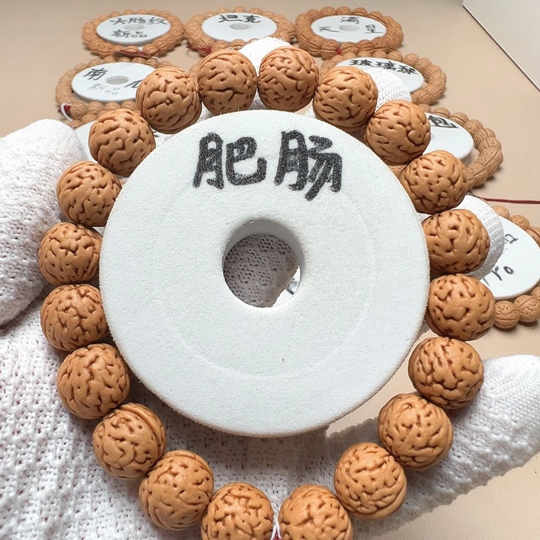 ༺***༻手串桃核1.3肥肠肥脐