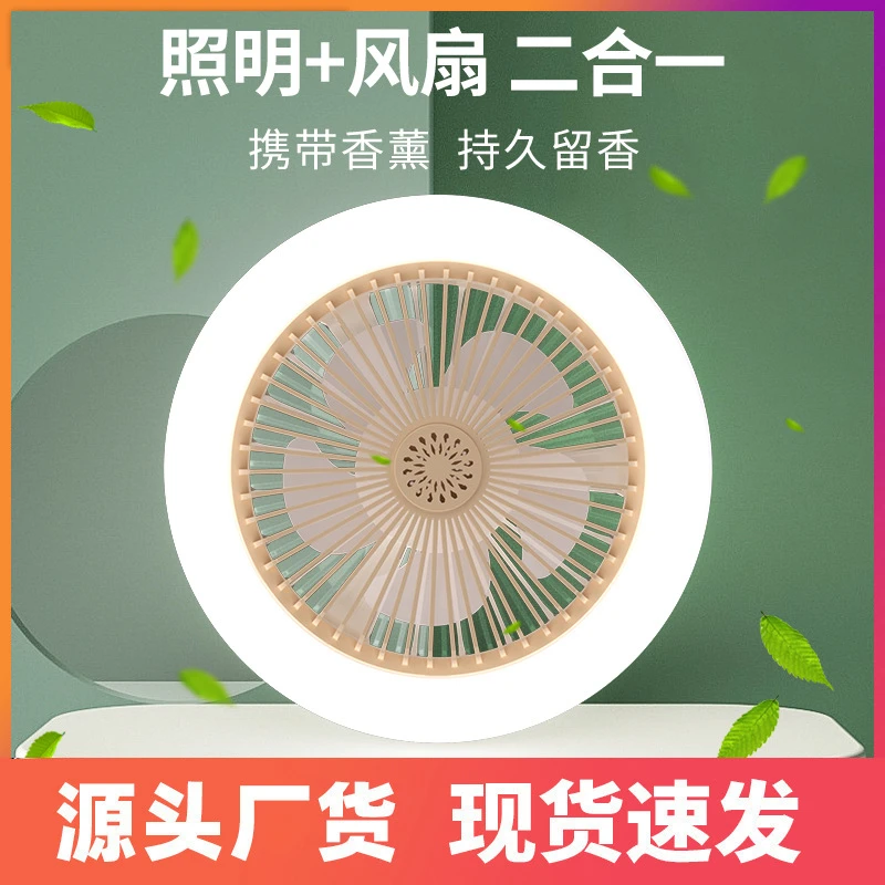 E27螺口风扇节能灯泡餐厅驱蚊厨房卧室大风智能遥控三色变光调档