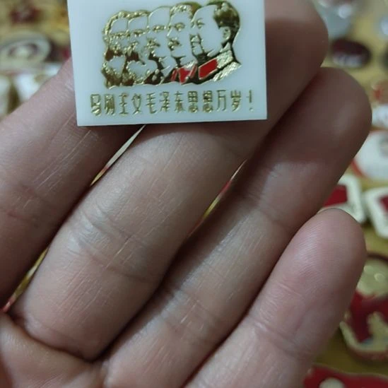 沐***霖像章收藏像章收藏像章