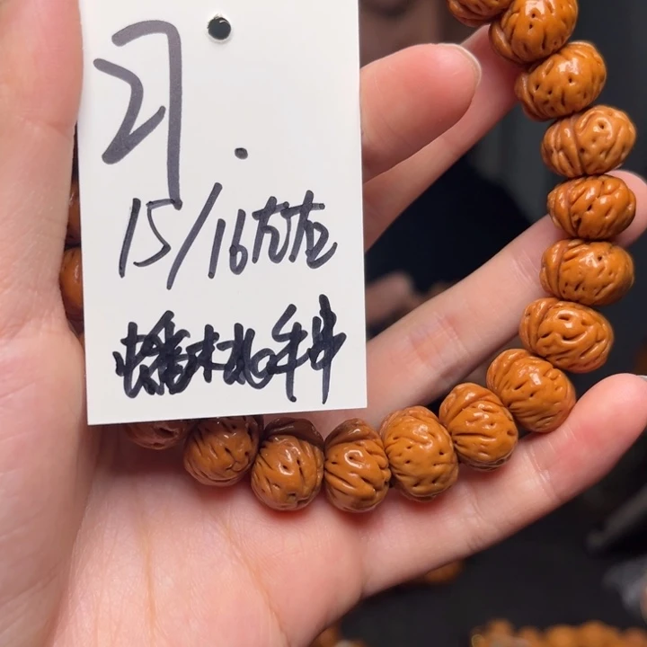 吊坠桃核秦岭龙纹桃核