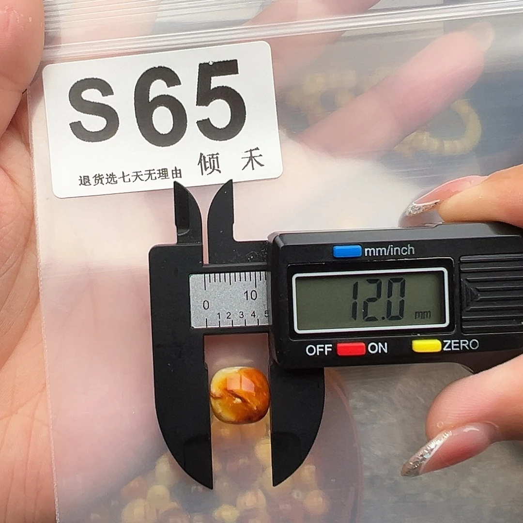琥珀未镶嵌裸石特价