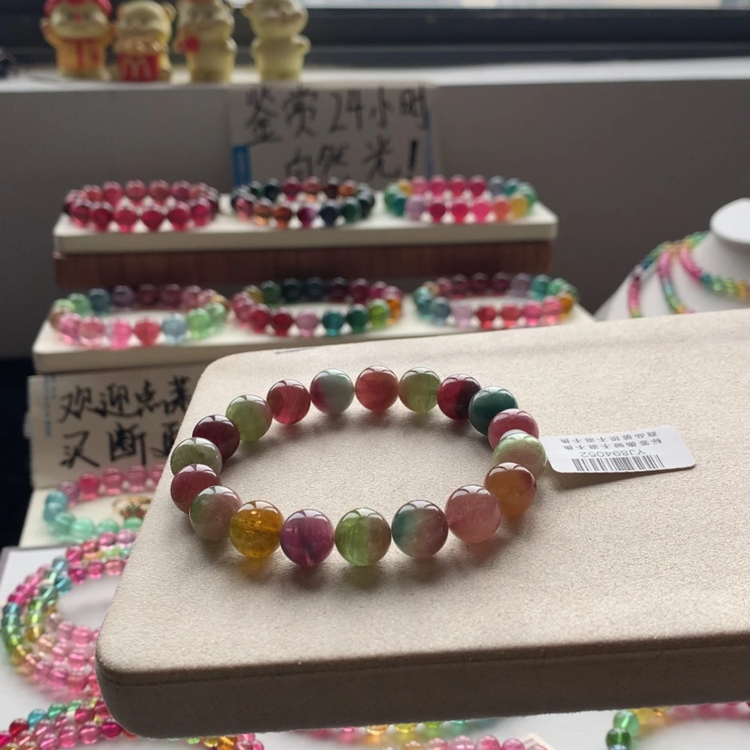 手链未镶嵌碧玺碧玺