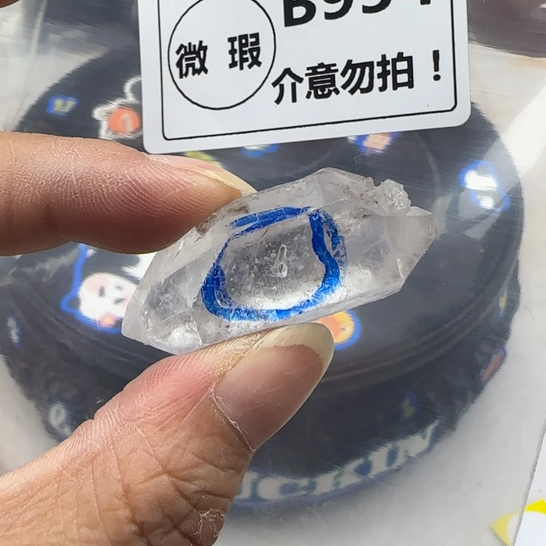 未镶嵌未镶嵌水晶b954