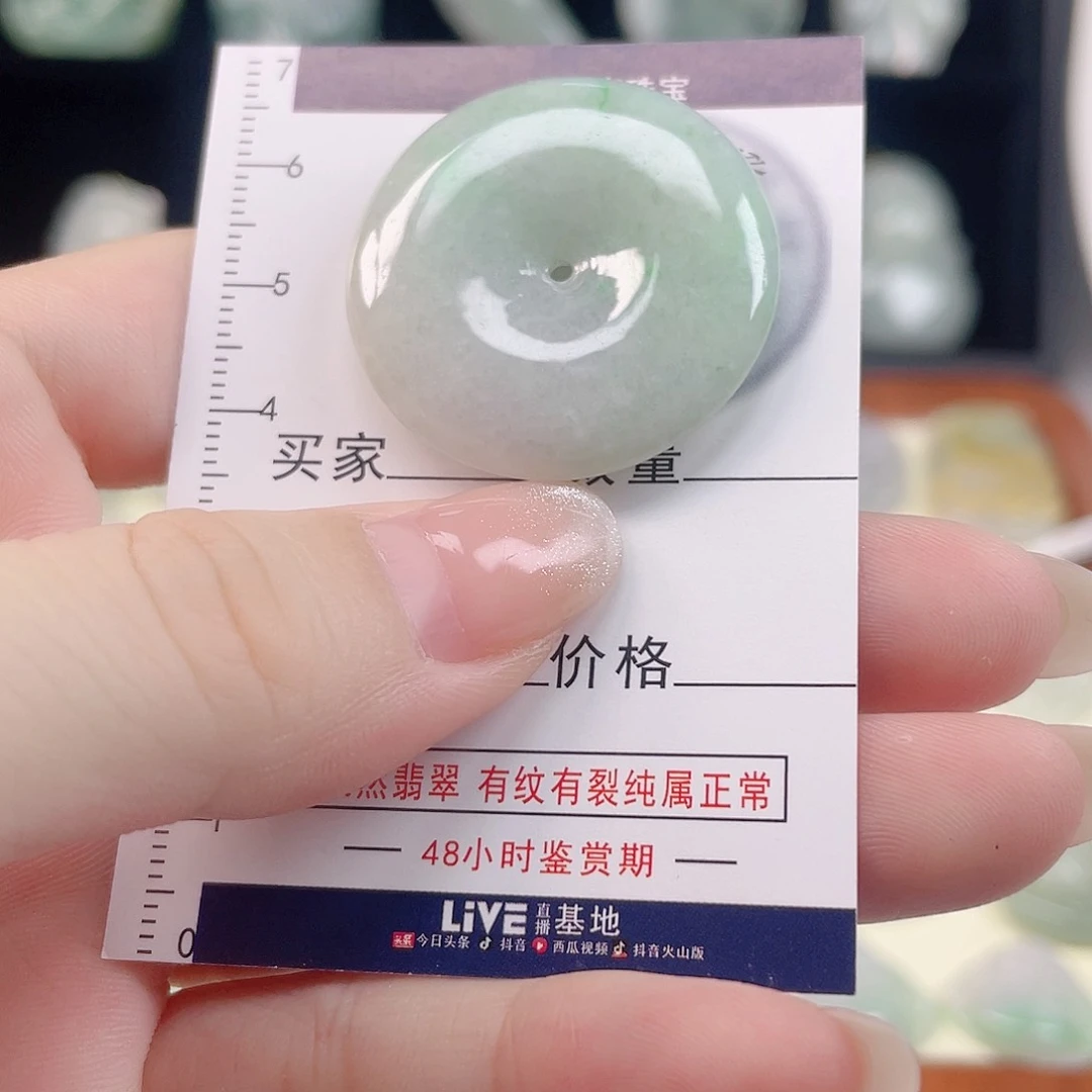 翡翠未镶嵌颈饰3