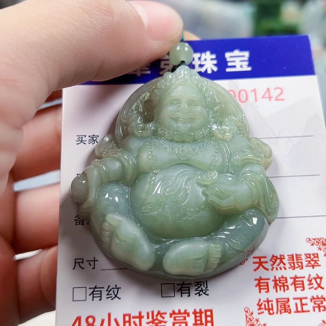 ༒***༒翡翠未镶嵌颈饰天然缅甸翡翠A货吊坠