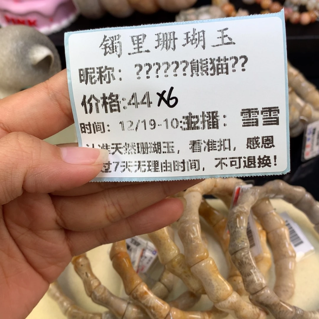 *****硅化珊瑚（珊瑚玉）未镶嵌吊坠(赠链)