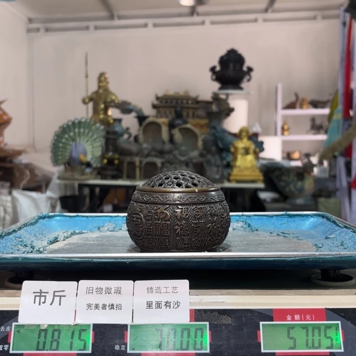 465 铜器物品理性消费