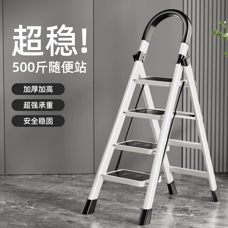 德国家用折叠伸缩人字梯楼梯室内加厚三步梯小型便携多功能