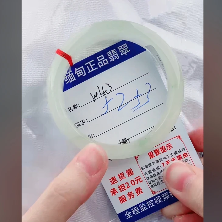 W43【缅甸翡翠  手镯】实物以直播间为准微色差G