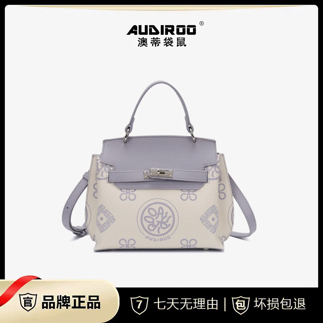 AUDIROO/澳蒂袋鼠潮流印花洋气手提包8002087-1