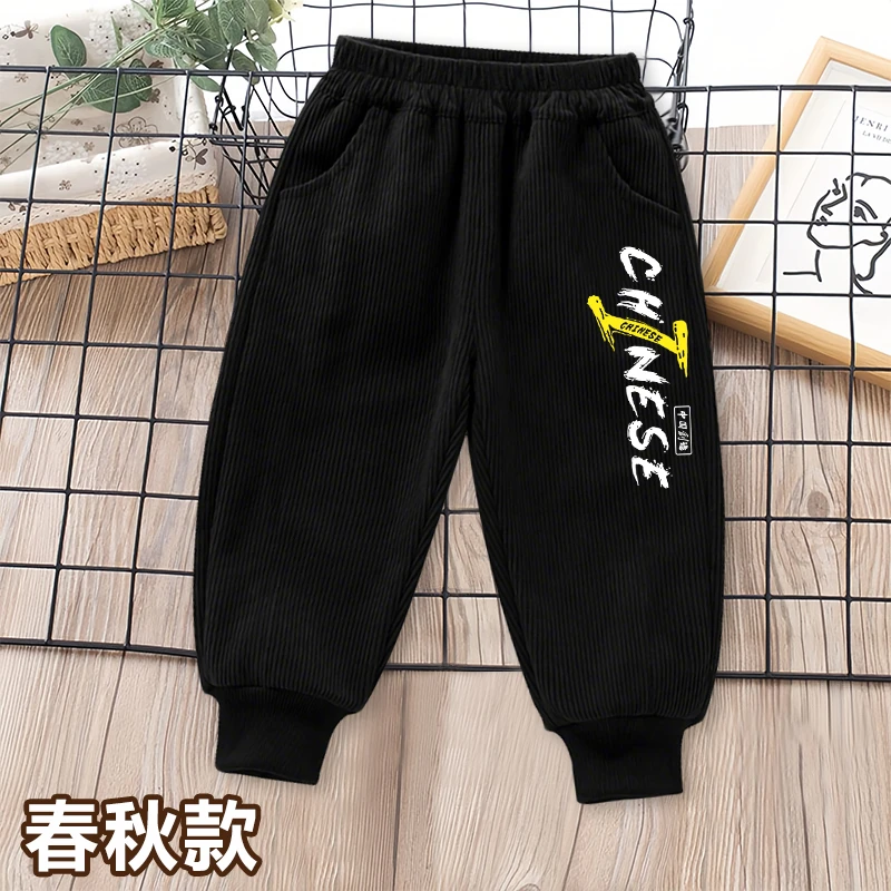 男童女童裤子春秋款儿童灯芯绒长裤中大童宝宝秋季百搭休闲运动裤