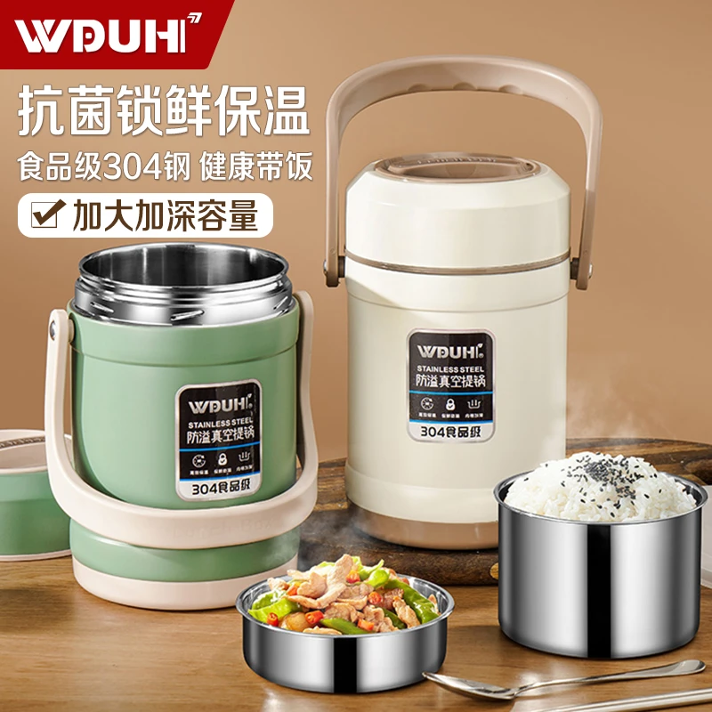 多层不锈钢超长保温饭盒2025新款上班族学生便携大容量带饭桶提锅