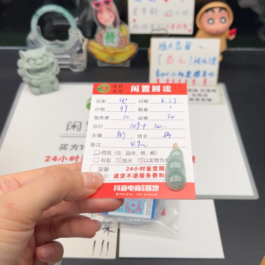 翡翠18K金镶嵌颈饰优*