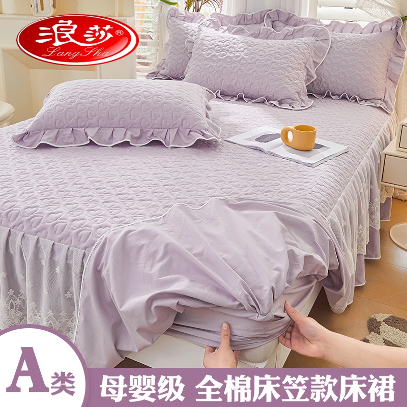 浪莎全棉夹棉床笠带裙边床裙罩单件2024新款纯棉三四件套四季通用