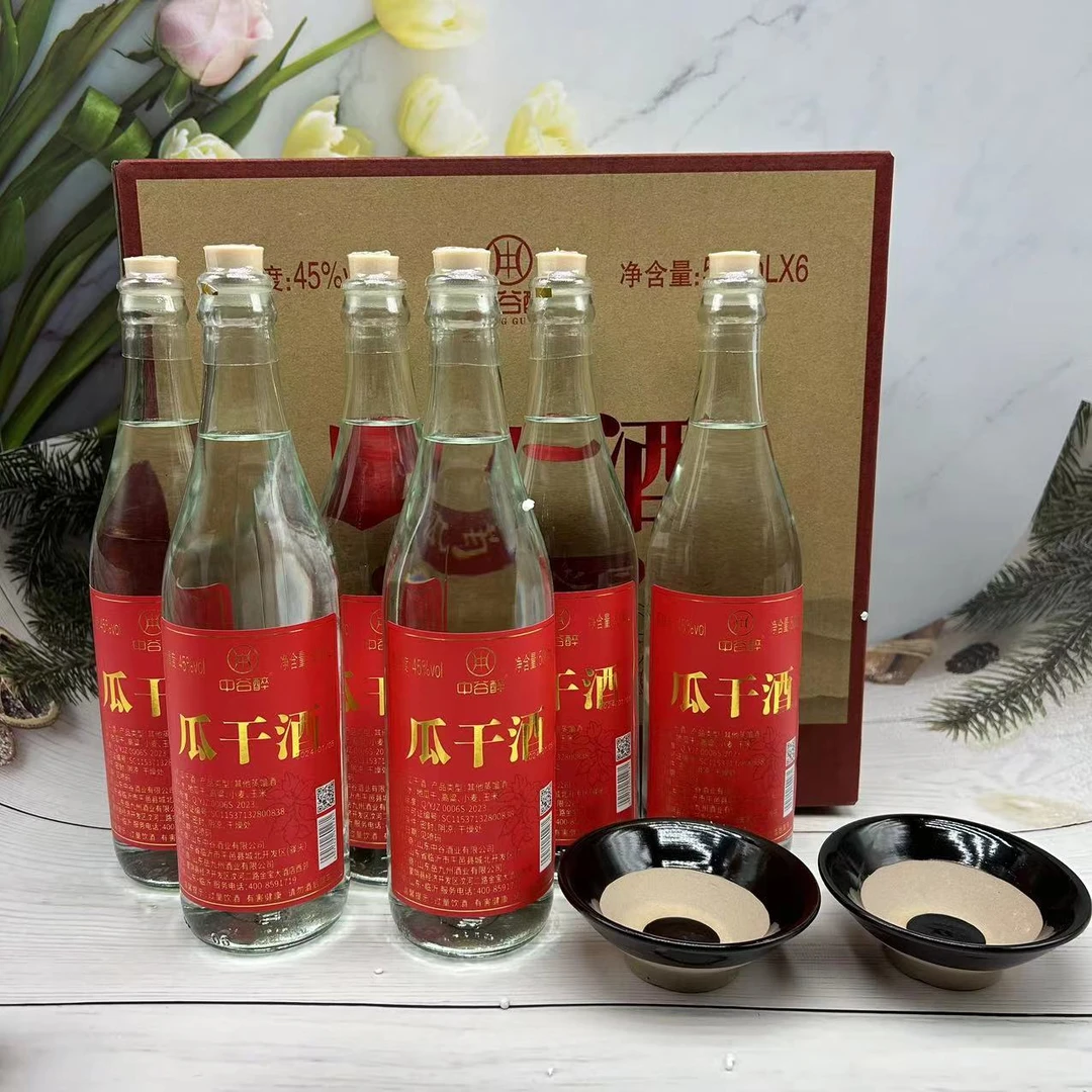 中谷醉沂蒙地瓜干酒45度6瓶整箱粗粮白酒山东大集早酒45度500ml