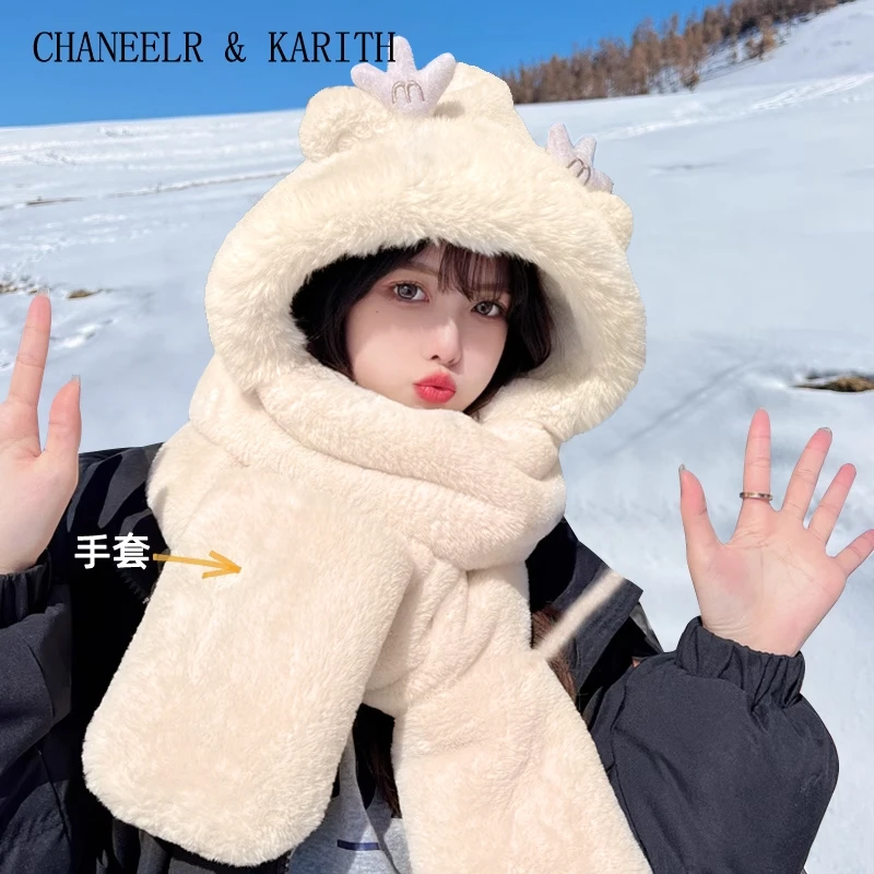 CHANEELR&KARITH 帽子女秋冬连帽围脖加绒围巾手套一体生日礼物
