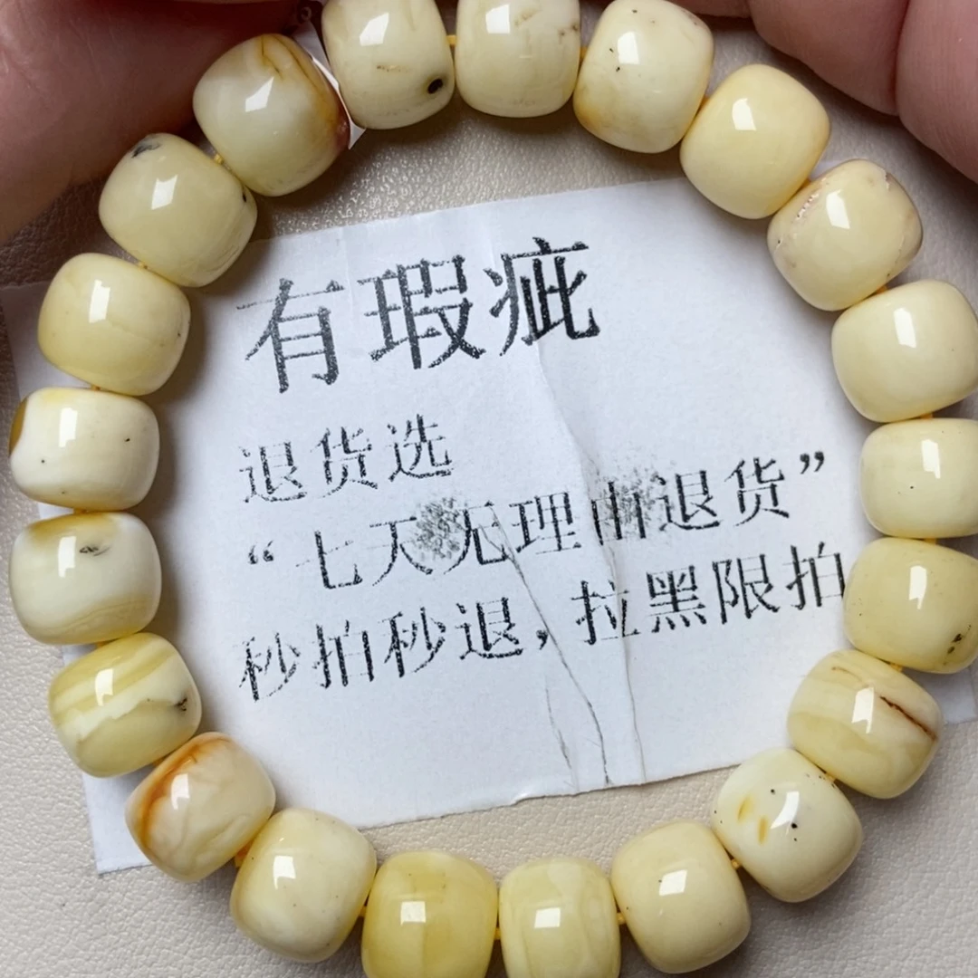 琥珀未镶嵌珠宝奇石200