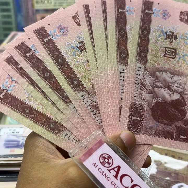 96年一元豹子标十数二